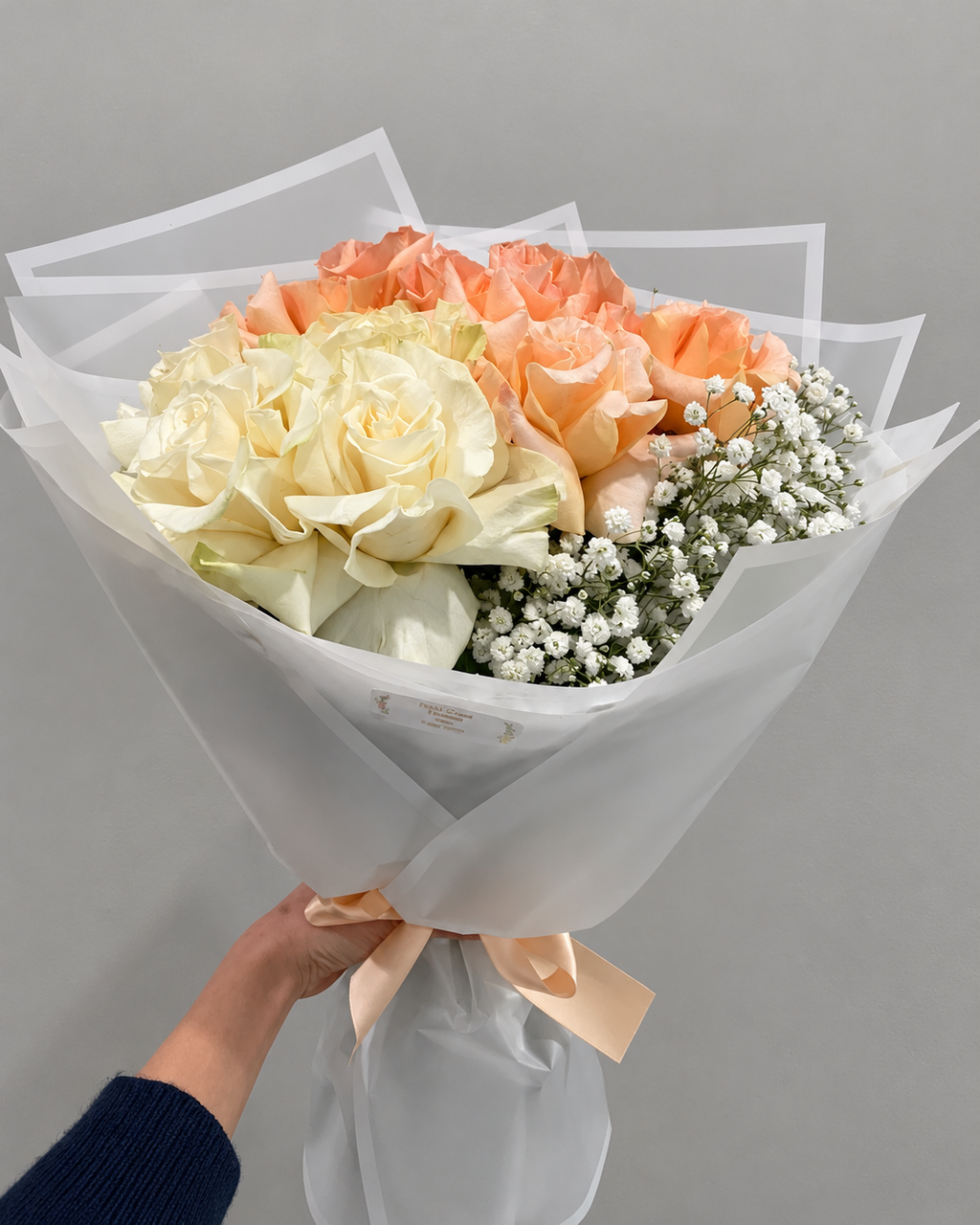 Peach Dream Rose Bouquet