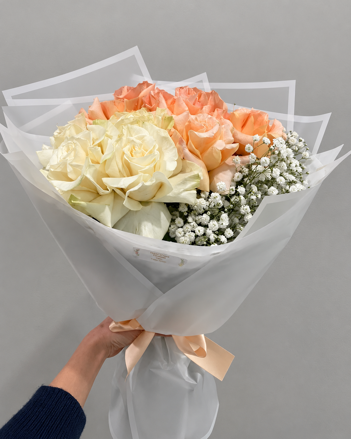 Peach Dream Rose Bouquet